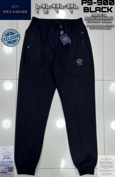 Мужские Спортивные Штаны Paul&Shark
