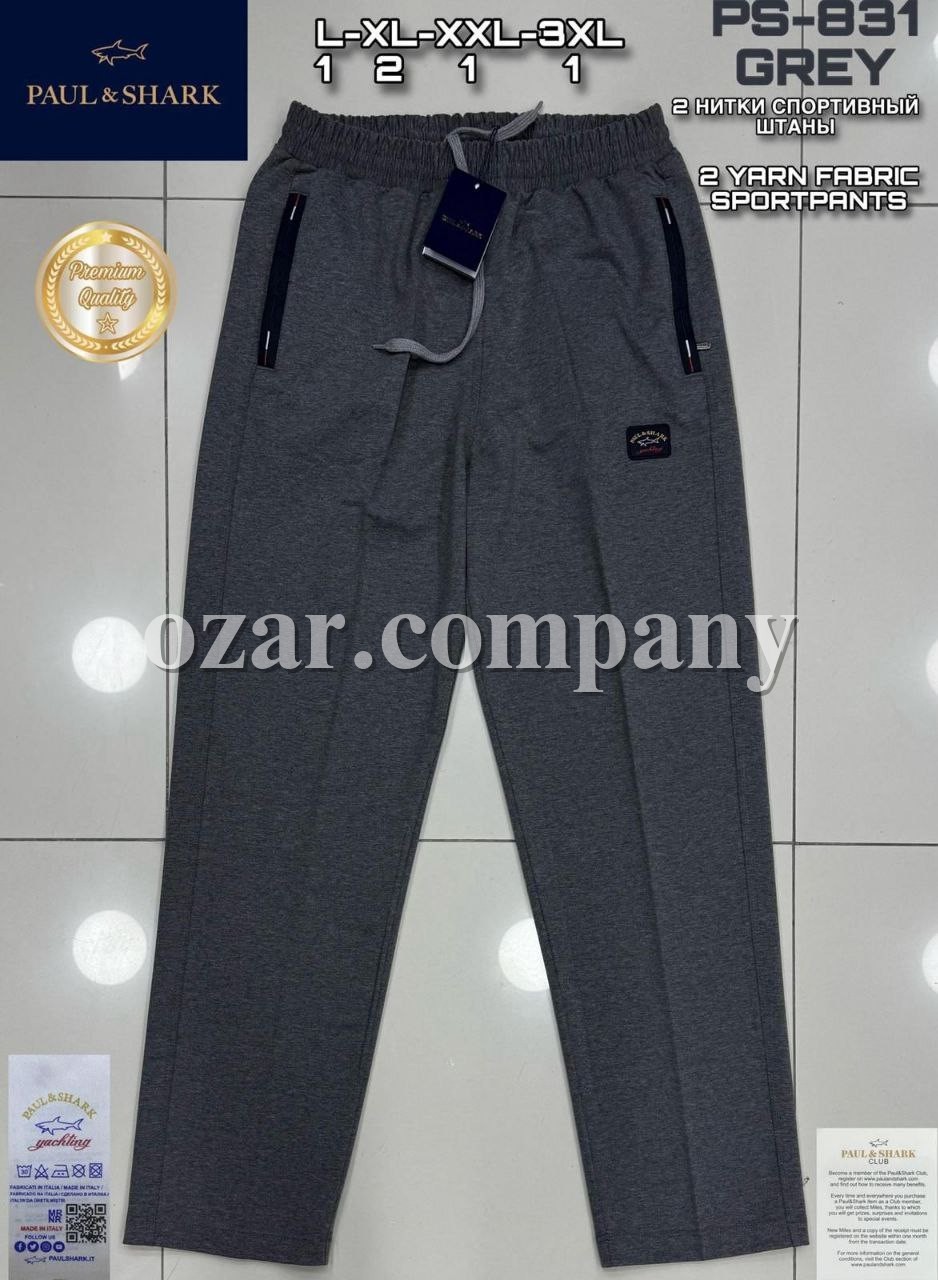 Мужские Спортивные Штаны Paul&Shark