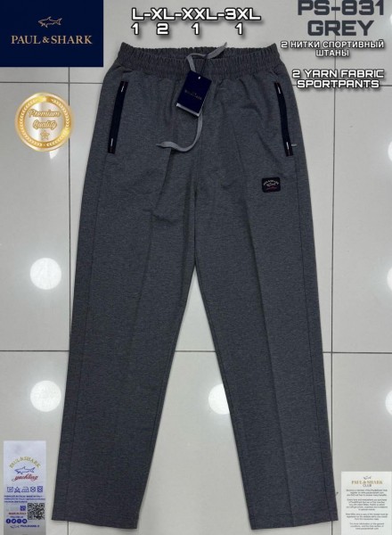 Мужские Спортивные Штаны Paul&Shark