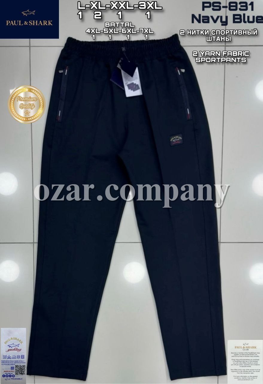 Мужские Спортивные Штаны Paul&Shark
