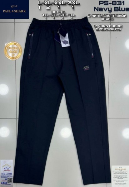 Мужские Спортивные Штаны Paul&Shark