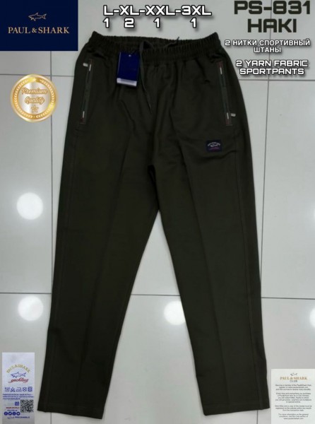 Мужские Спортивные Штаны Paul&Shark
