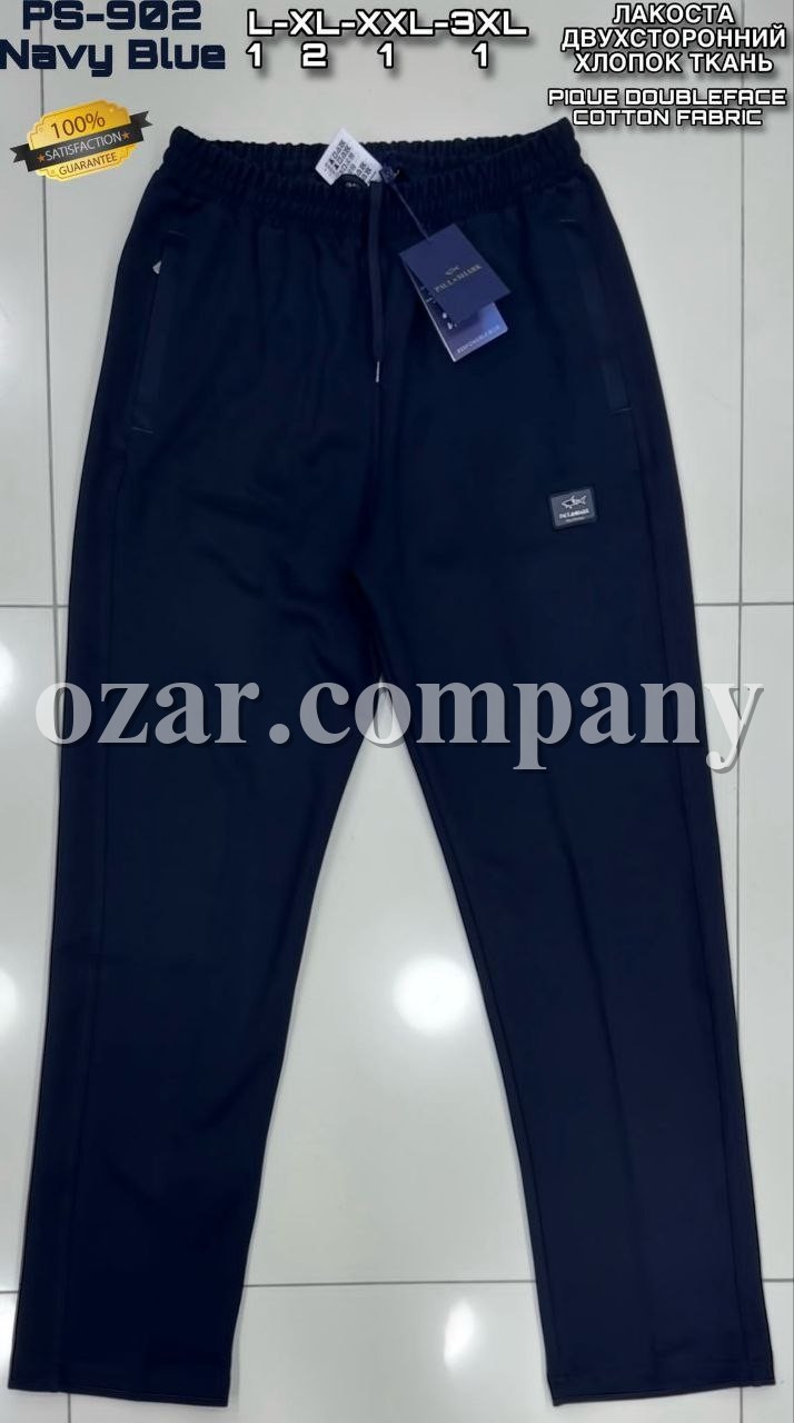 Мужские Спортивные Штаны Paul&Shark