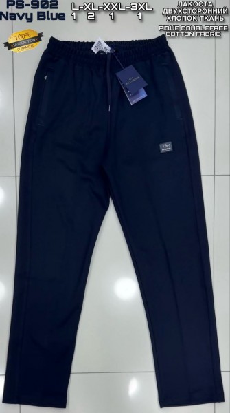 Мужские Спортивные Штаны Paul&Shark