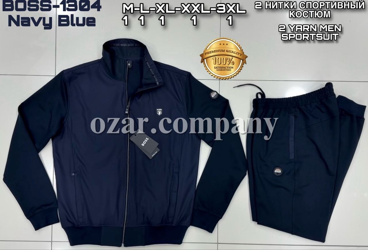 Мужской Спортивный Костюм Boss