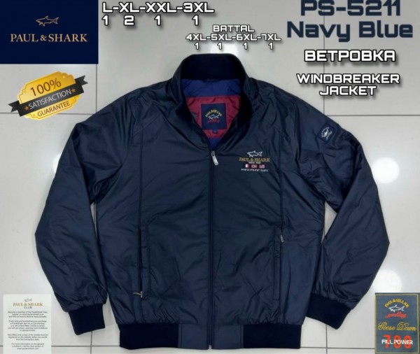 Мужская Ветровка Paul&Shark