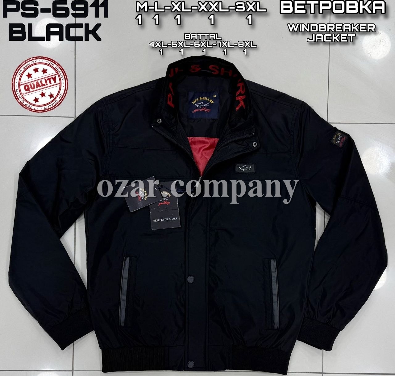 Мужская Ветровка Paul&Shark  (Большие размеры) 