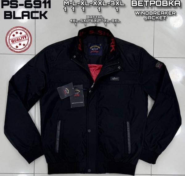 Мужская Ветровка Paul&Shark  (Большие размеры) 