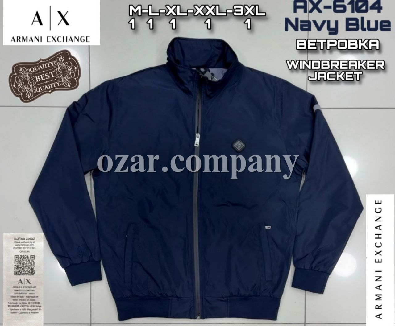 Мужская Ветровка Armani Exchange