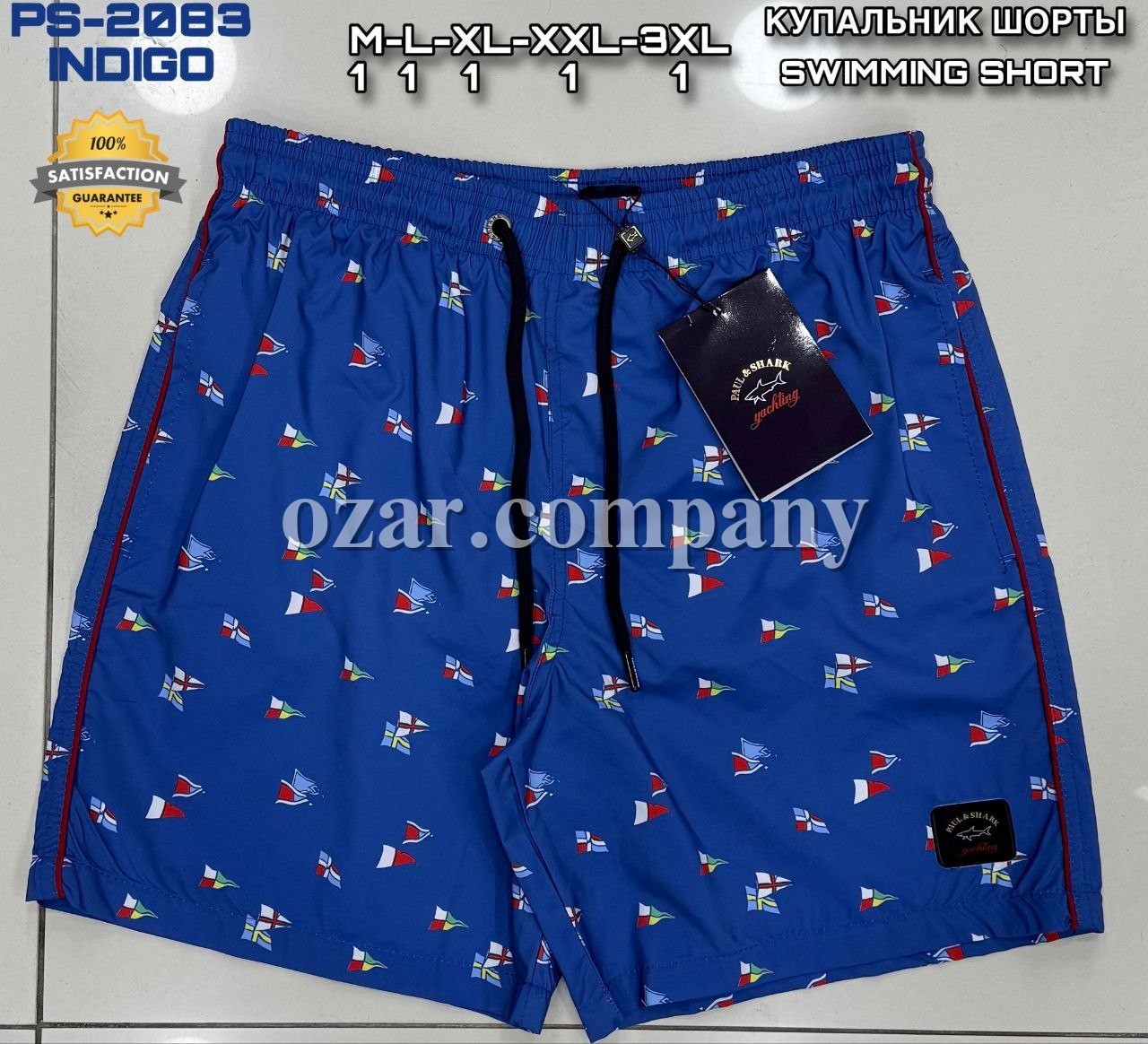 Мужские Пляжные Шорты Paul&Shark