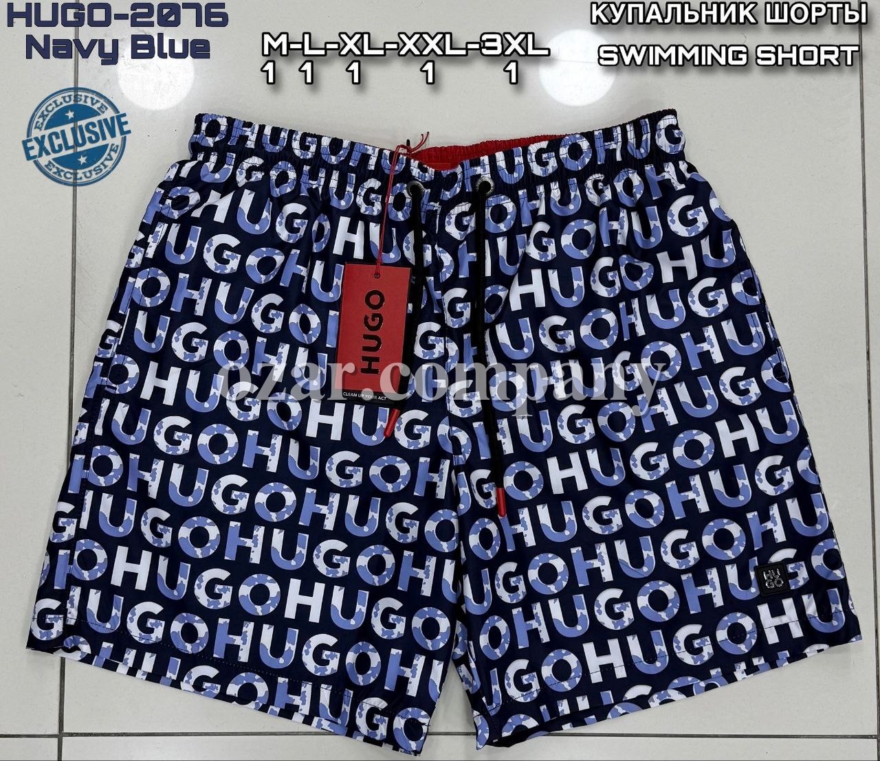 Мужские Пляжные Шорты Hugo