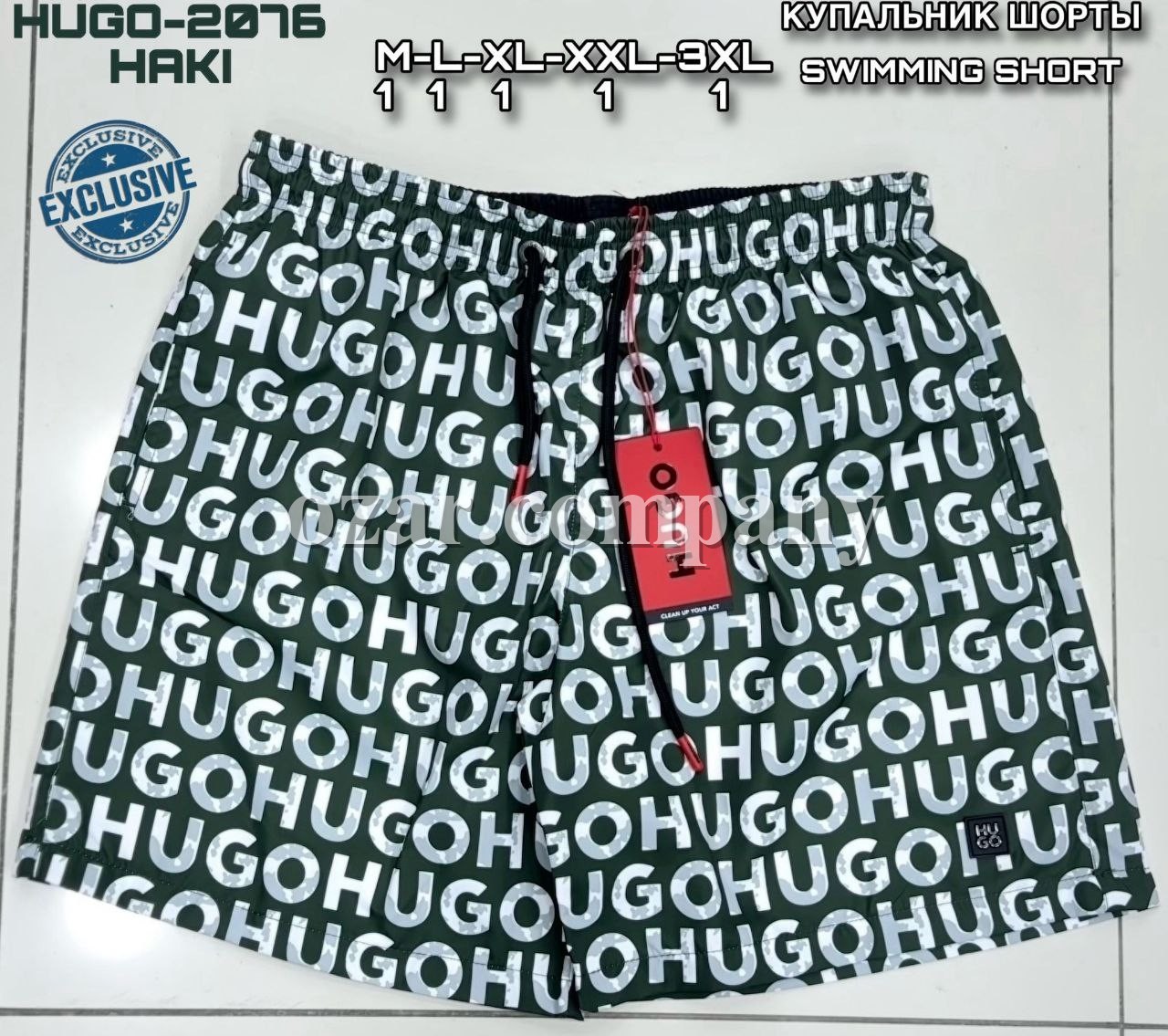 Мужские Пляжные Шорты Hugo