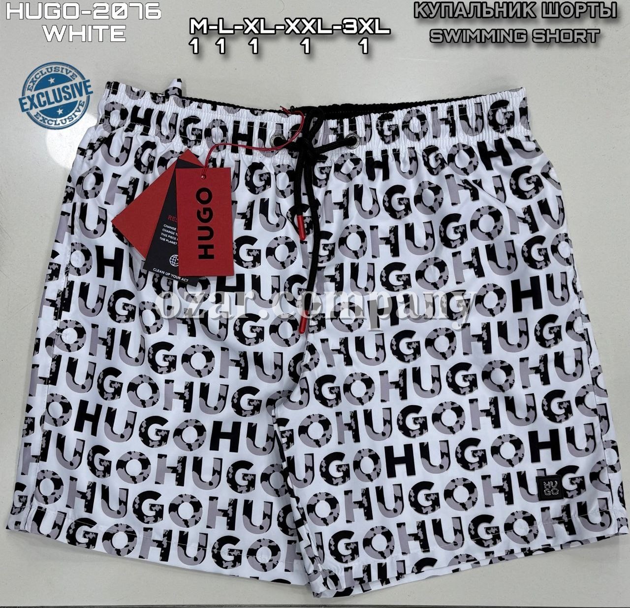 Мужские Пляжные Шорты Hugo