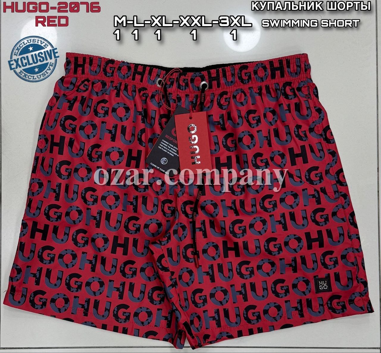 Мужские Пляжные Шорты Hugo