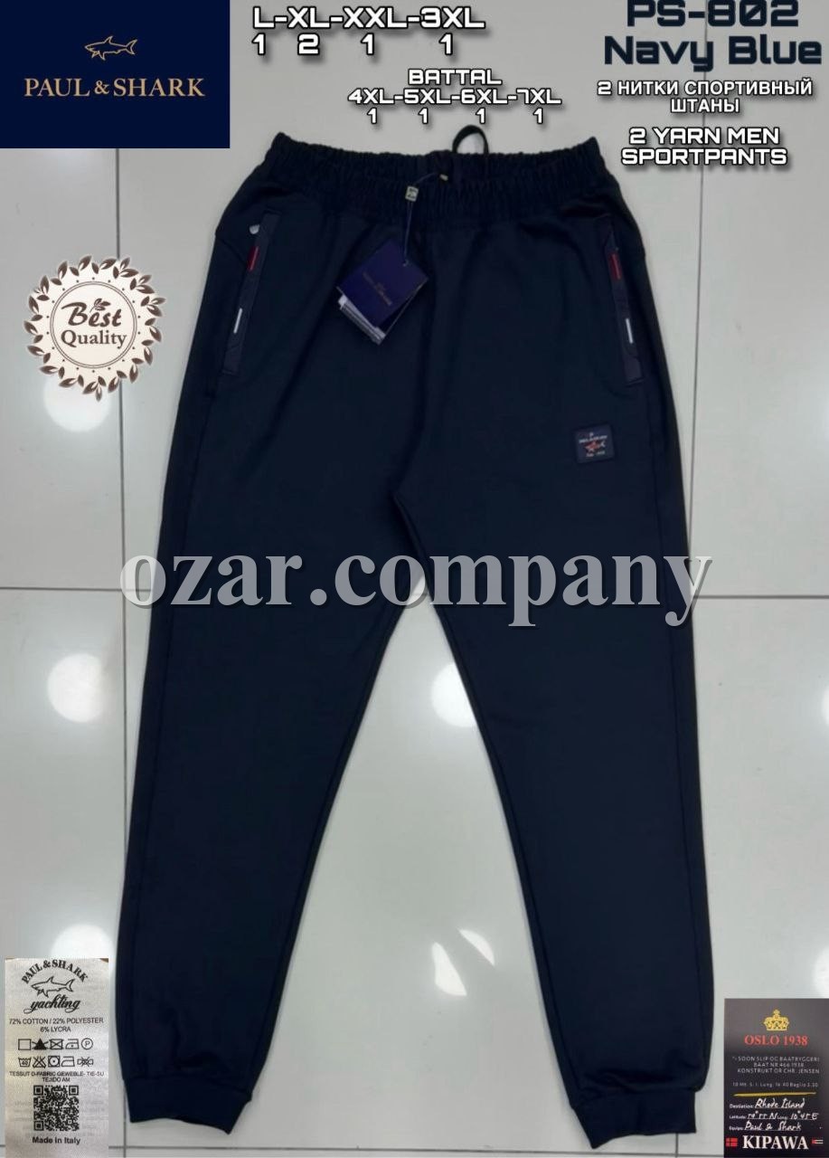 Мужские Спортивные Штаны Paul&Shark
