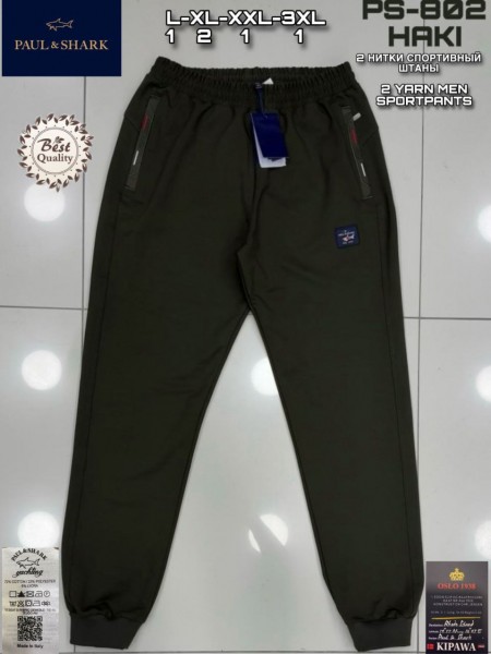 Мужские Спортивные Штаны Paul&Shark