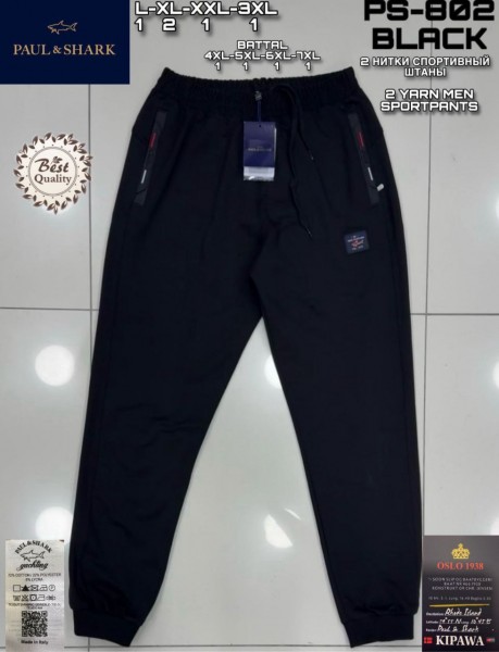 Мужские Спортивные Штаны Paul&Shark