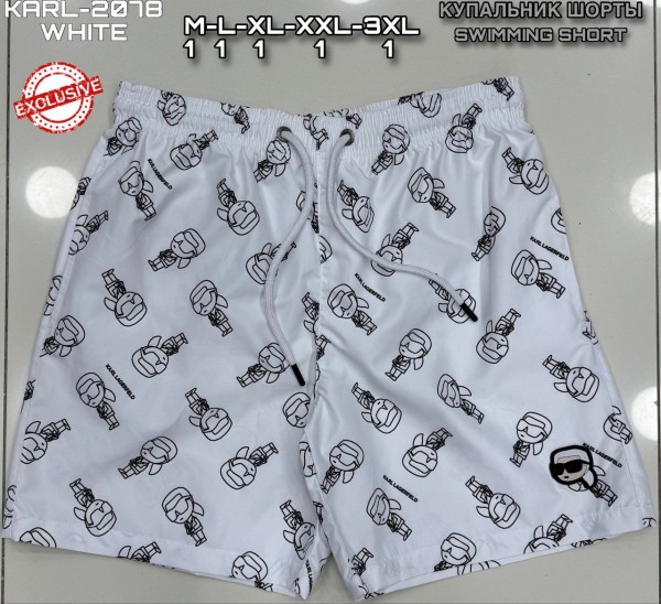 Мужские Пляжные Шорты Karl Lagerfeld