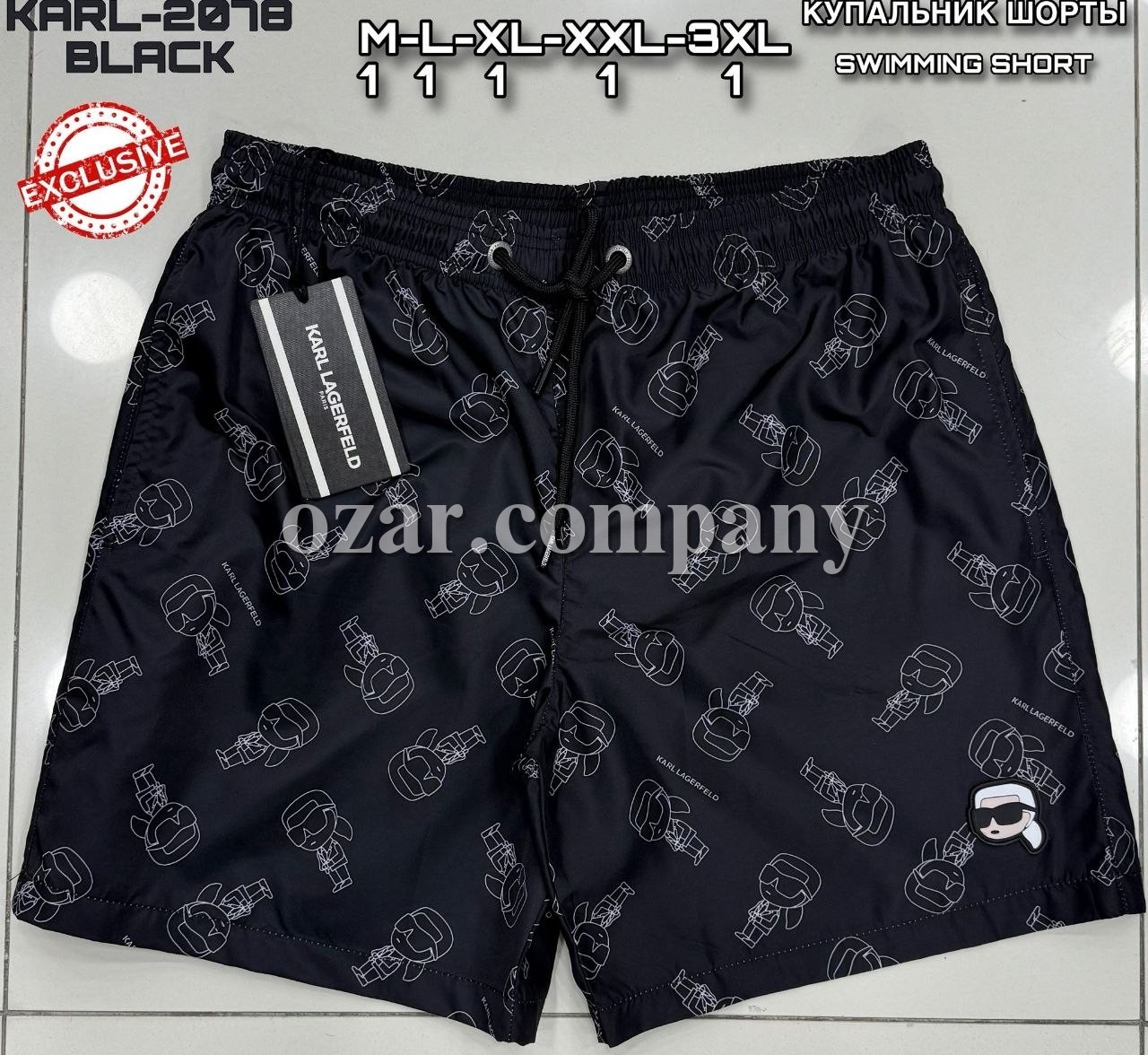 Мужские Пляжные Шорты Karl Lagerfeld