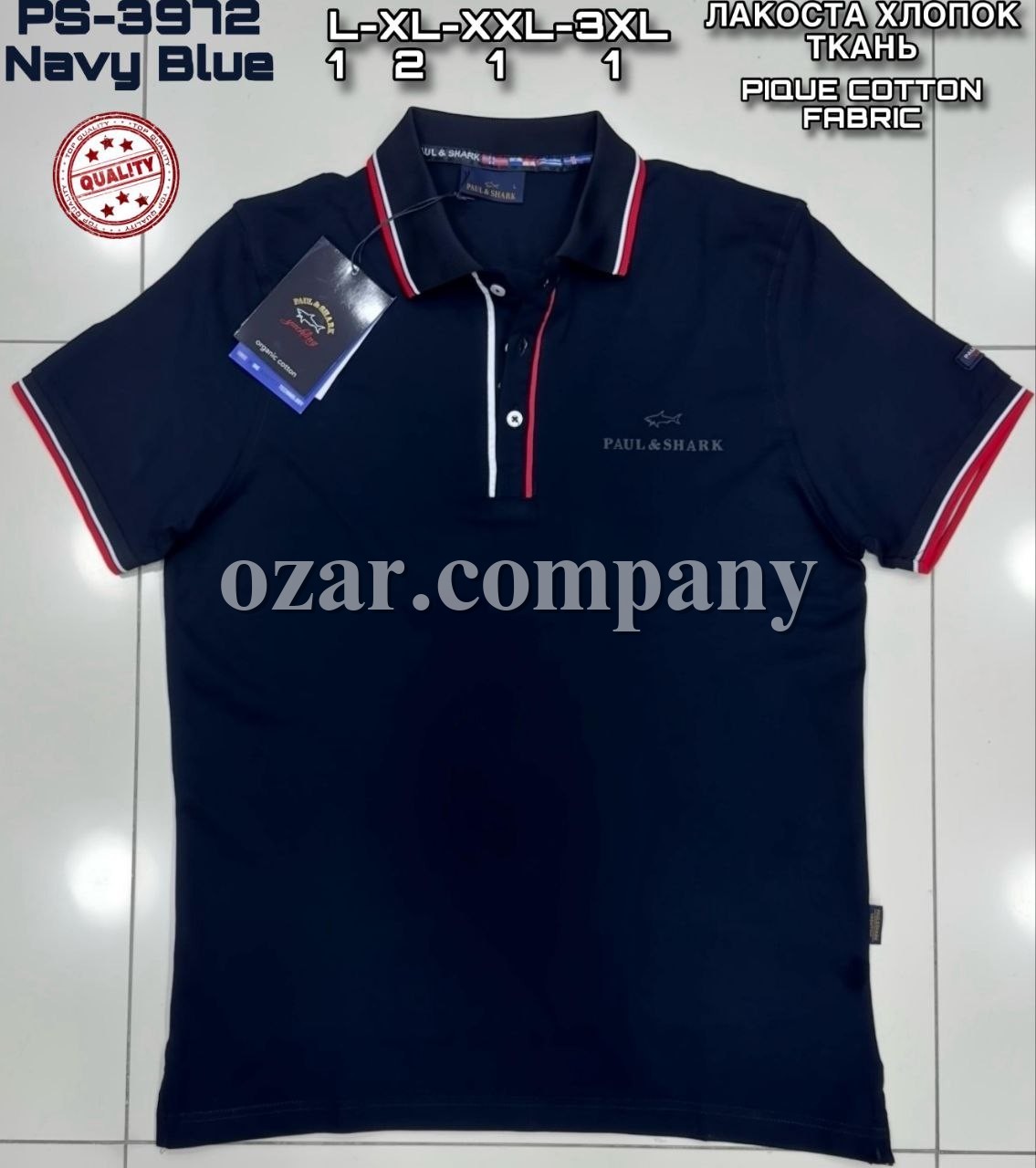 Мужская Футболка Paul&Shark