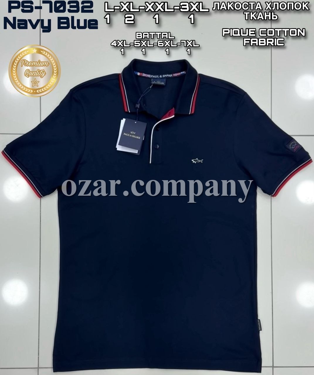 Мужская Футболка Paul&Shark