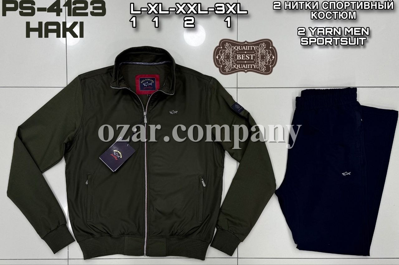 Мужской Спортивный Костюм Paul&Shark