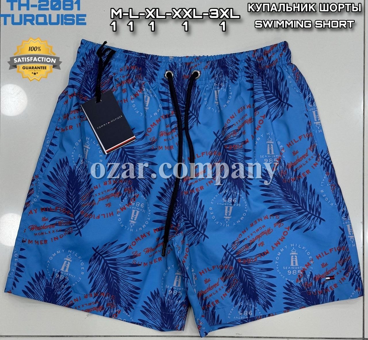 Мужские Пляжные Шорты Tommy Hilfiger