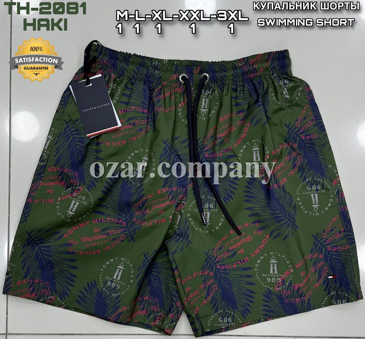 Мужские Пляжные Шорты Tommy Hilfiger