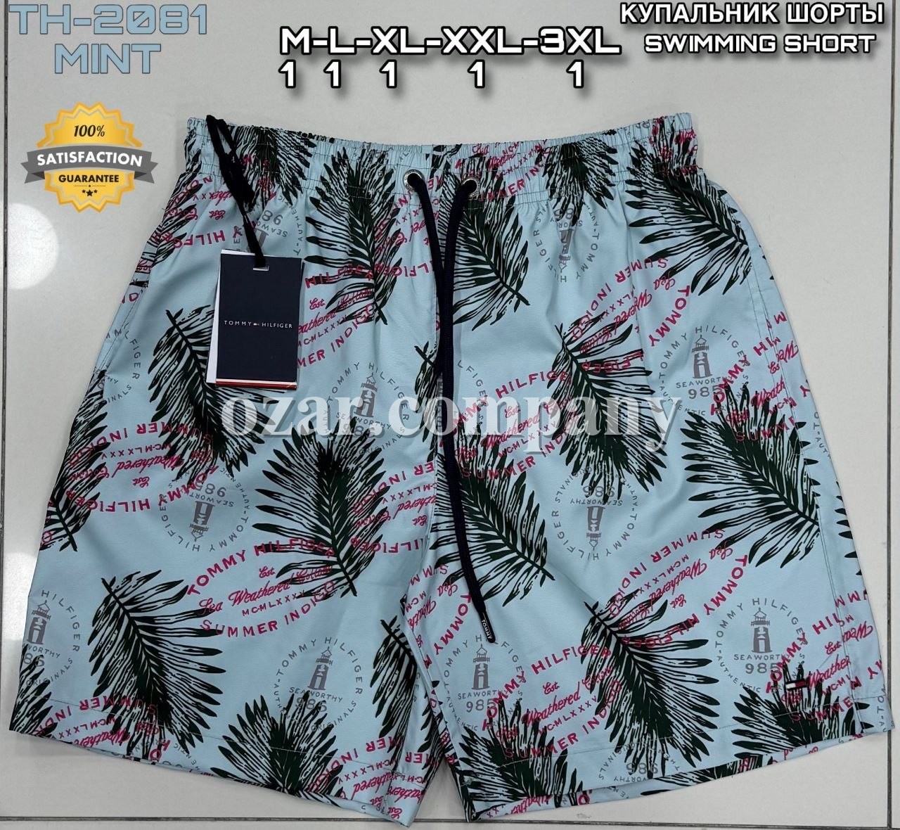 Мужские Пляжные Шорты Tommy Hilfiger