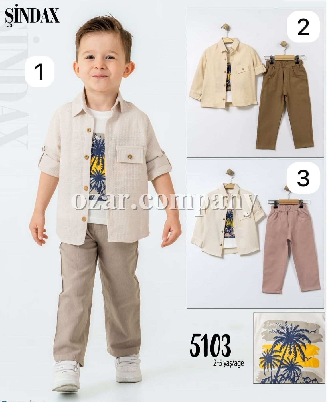 Костюм Тройка Для Мальчика Sindax (2-3-4-5лет)