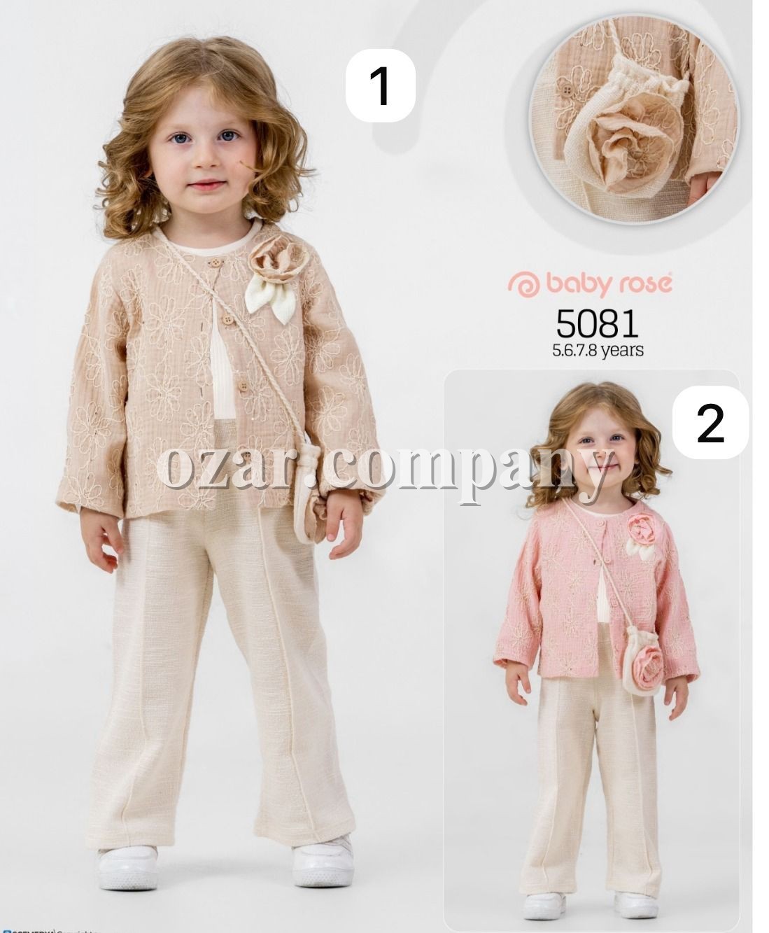 Костюм Тройка Для Девочки Baby Rose (5-6-7-8лет) 