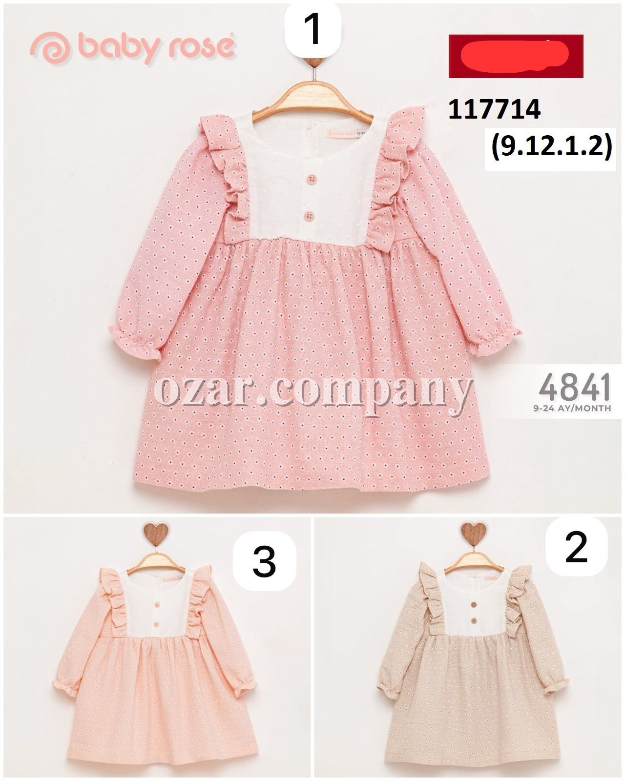 Платье Для Девочки Baby Rose (9-12-18-24мес.)