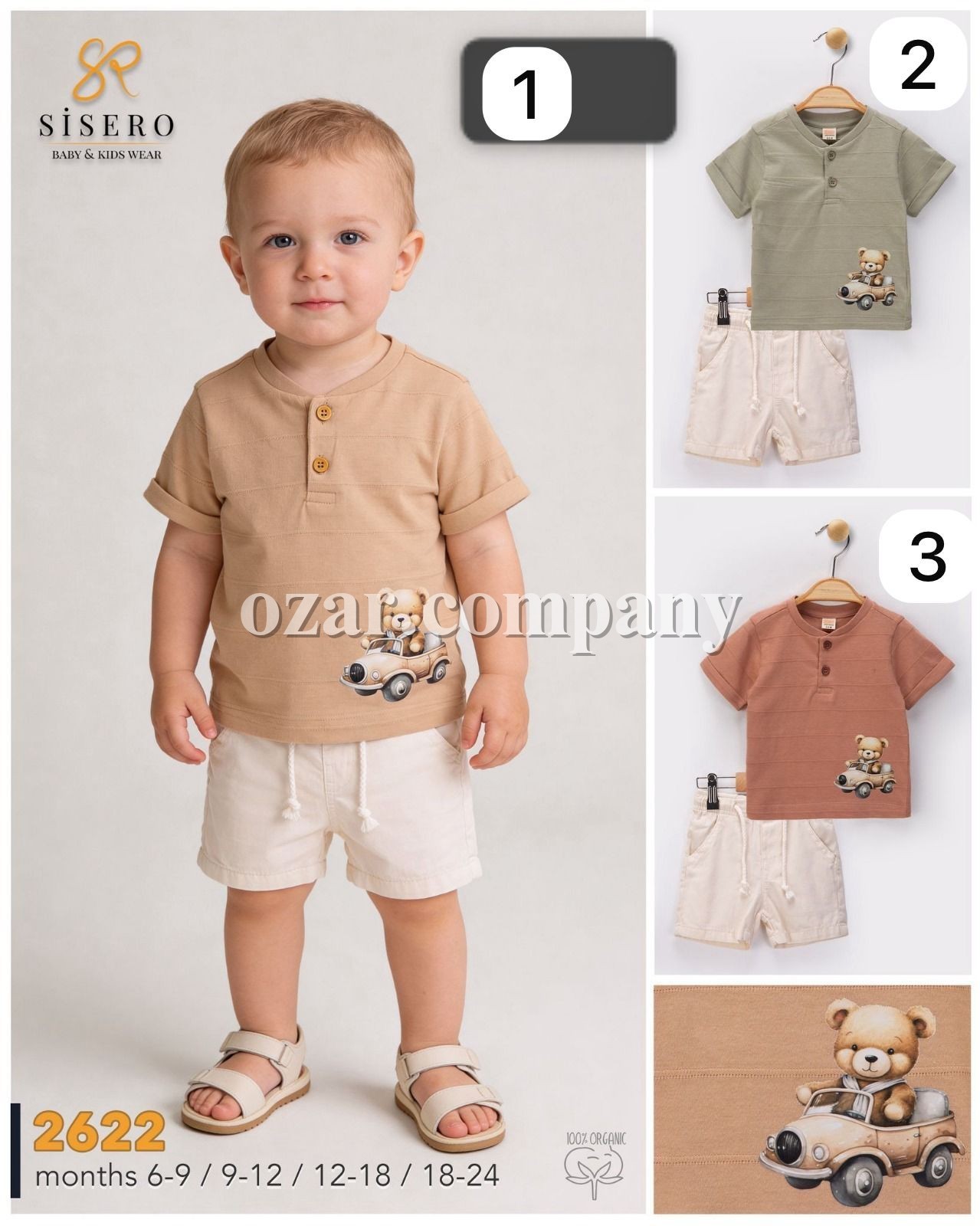 Костюм Для Мальчика Sisero (6-9/9-12/12-18/18-24мес.)