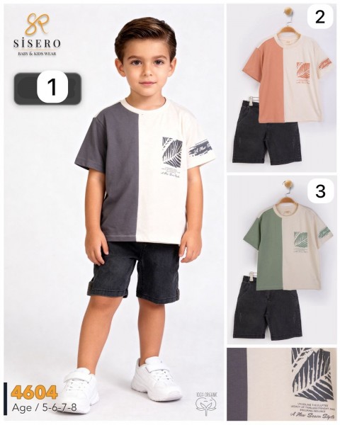 Костюм Для Мальчика Sisero (5-6-7-8лет) 