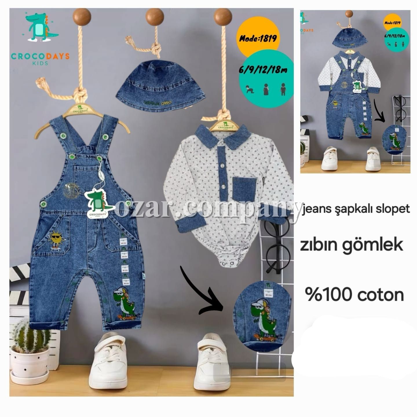 Комплект Для Мальчика Crocodays (6-9-12-18мес.)