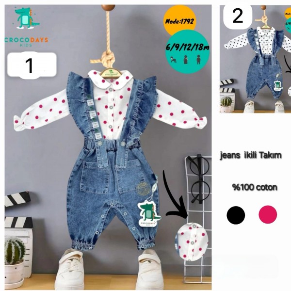 Комплект Для Девочки Crocodays (6-9-12-18мес.)