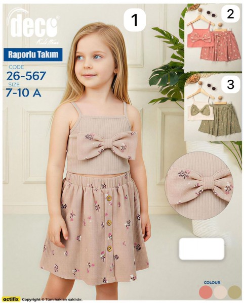 Костюм Для Девочки Deco (7-8-9-10лет)