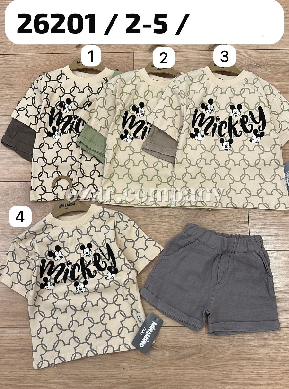 Костюм Для Мальчика Minamino (2-3-4-5лет)