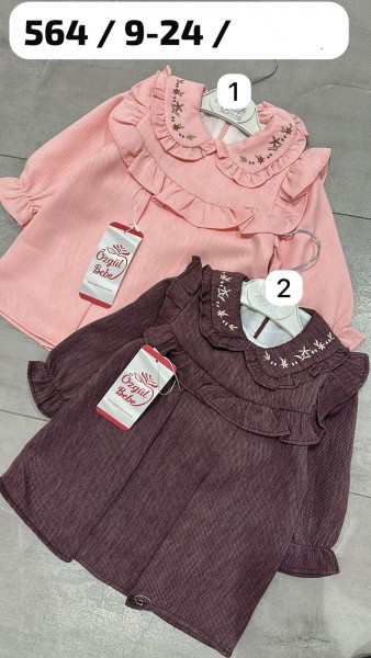 Платье Для Девочки Ozgul Bebe (9-12-18-24мес.)