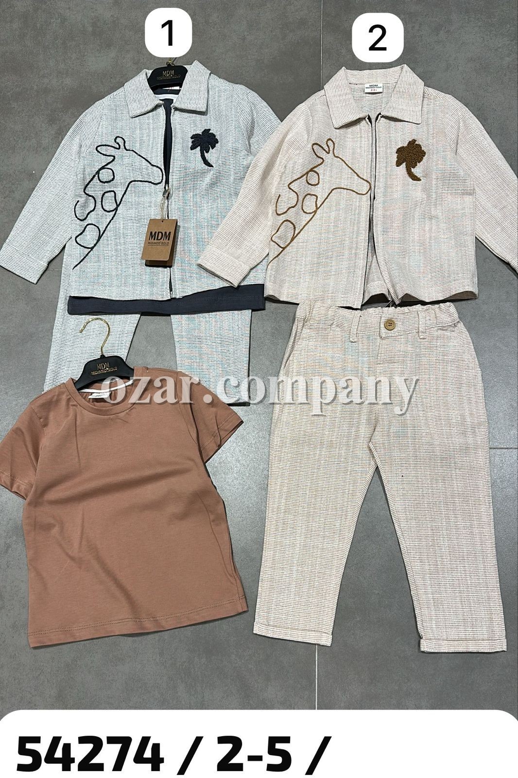 Костюм Тройка Для Мальчика MDM (2-3-4-5лет)