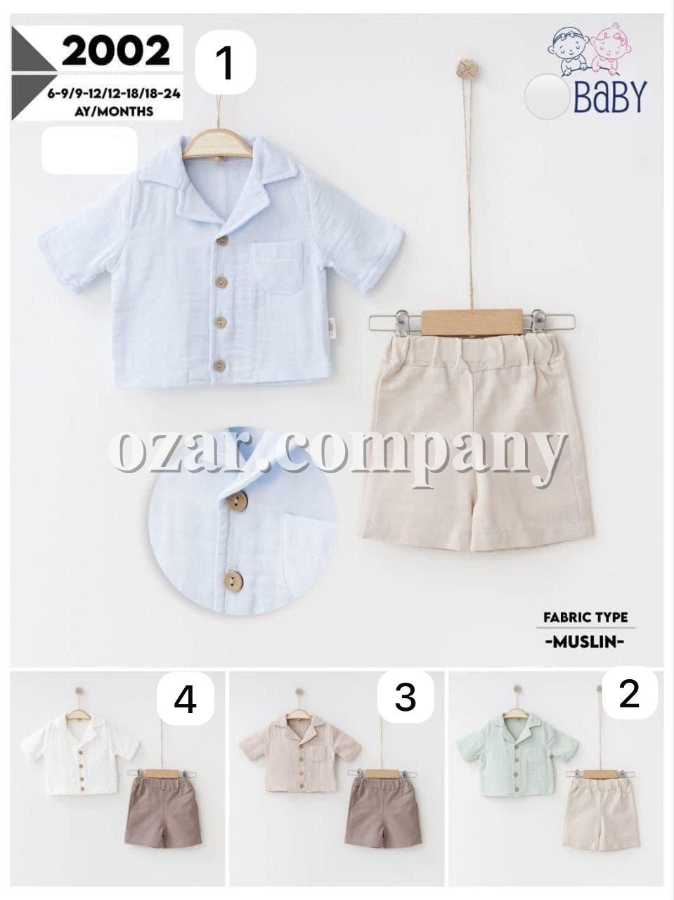 Костюм Для Мальчика SD Baby (6-9/9-12/12-18/18-24мес.)