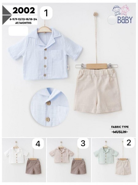 Костюм Для Мальчика SD Baby (6-9/9-12/12-18/18-24мес.)