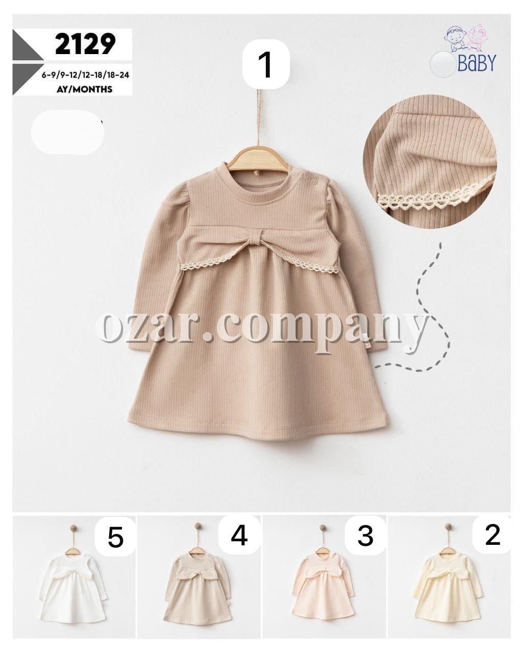 Платье Для Девочки SD Baby (6-9/9-12/12-18/18-24мес.)