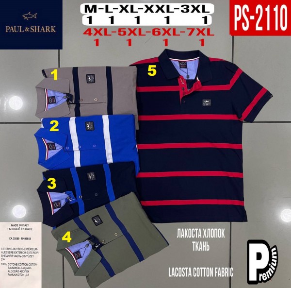 Мужская Футболка Paul&Shark (Большие размеры)