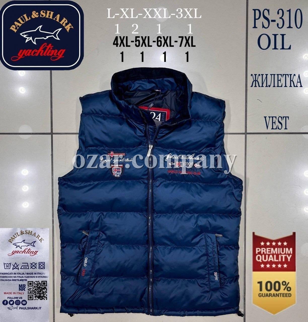 Мужская Жилетка Paul&Shark