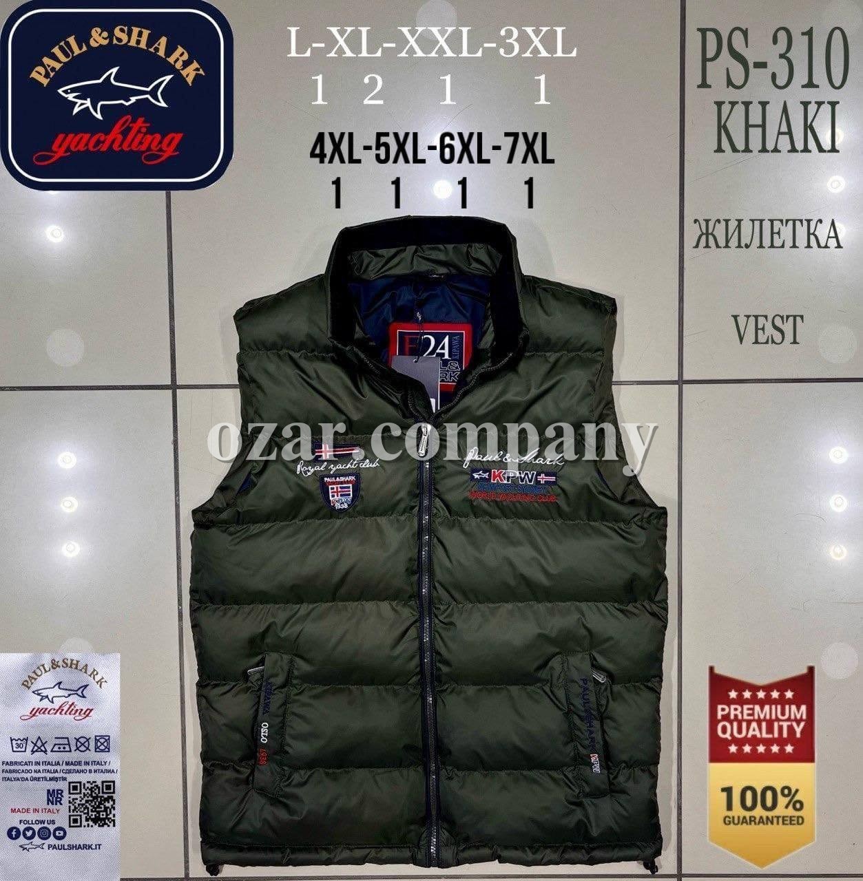Мужская Жилетка Paul&Shark