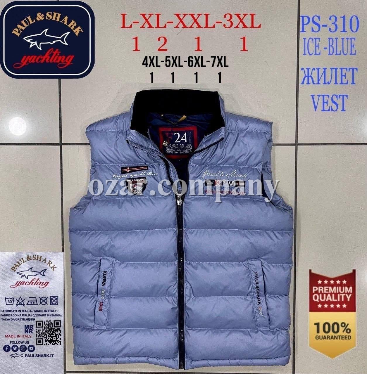 Мужская Жилетка Paul&Shark (Большие размеры)