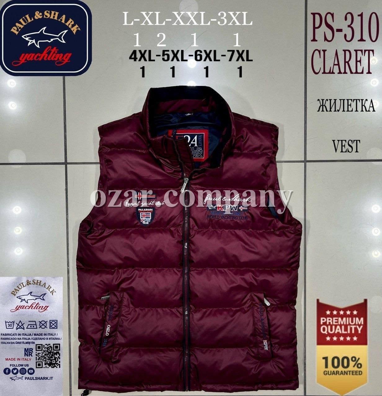 Мужская Жилетка Paul&Shark (Большие размеры)