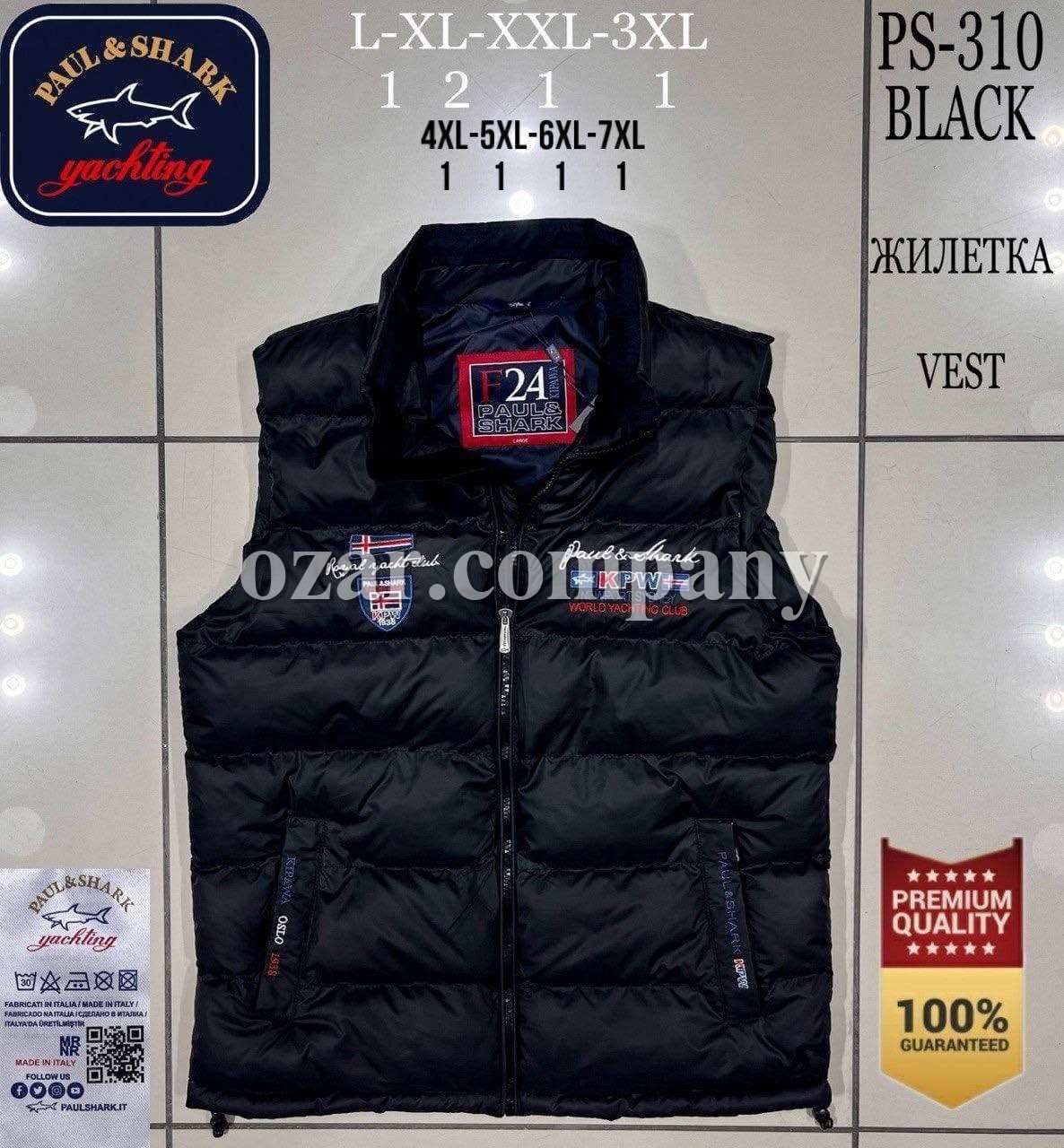 Мужская Жилетка Paul&Shark (Большие размеры)
