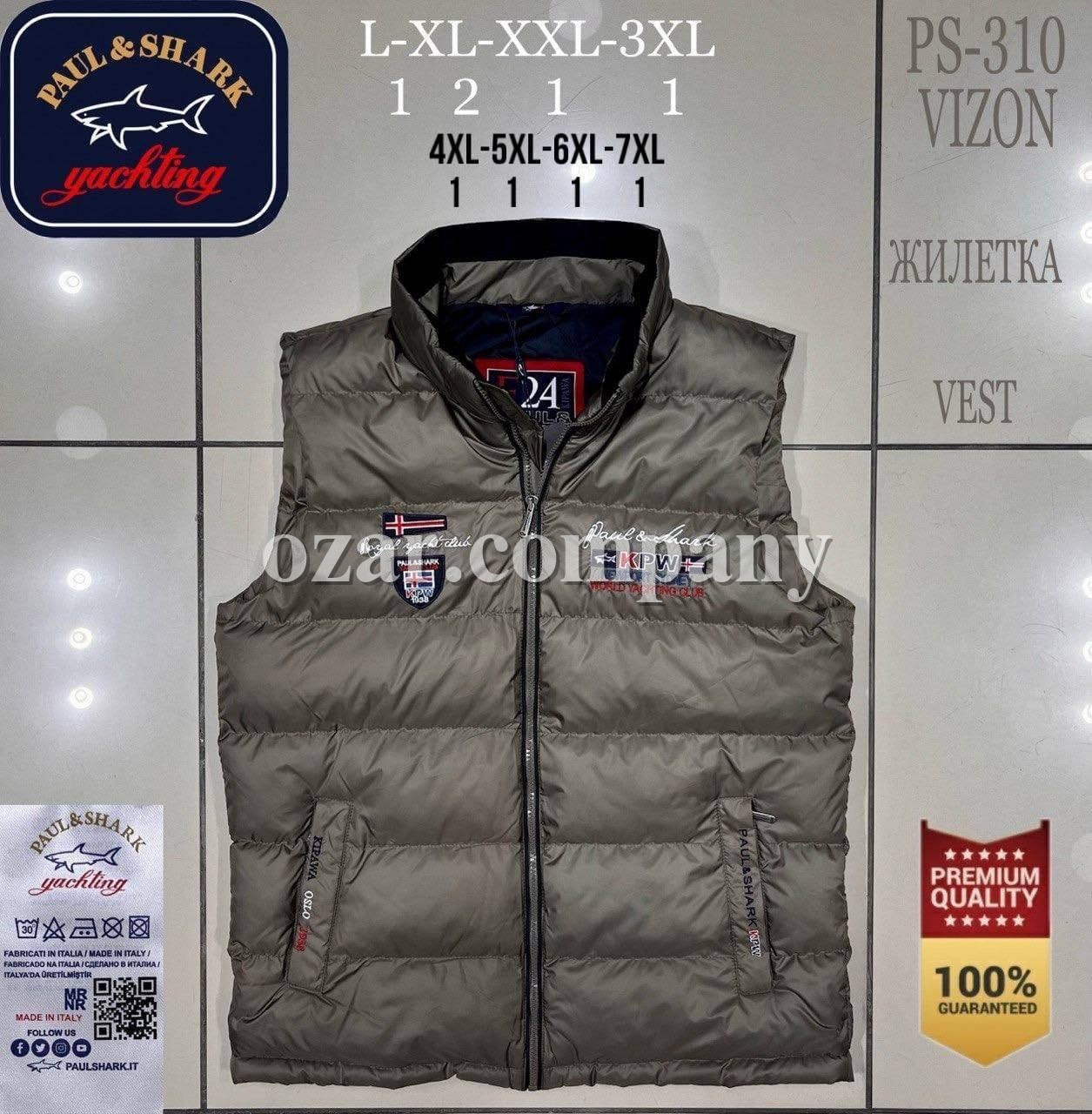 Мужская Жилетка Paul&Shark (Большие размеры)
